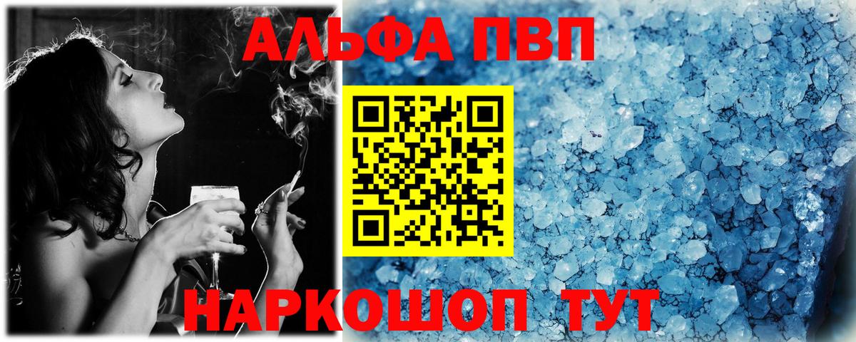 А ПВП СК КРИС Черняховск