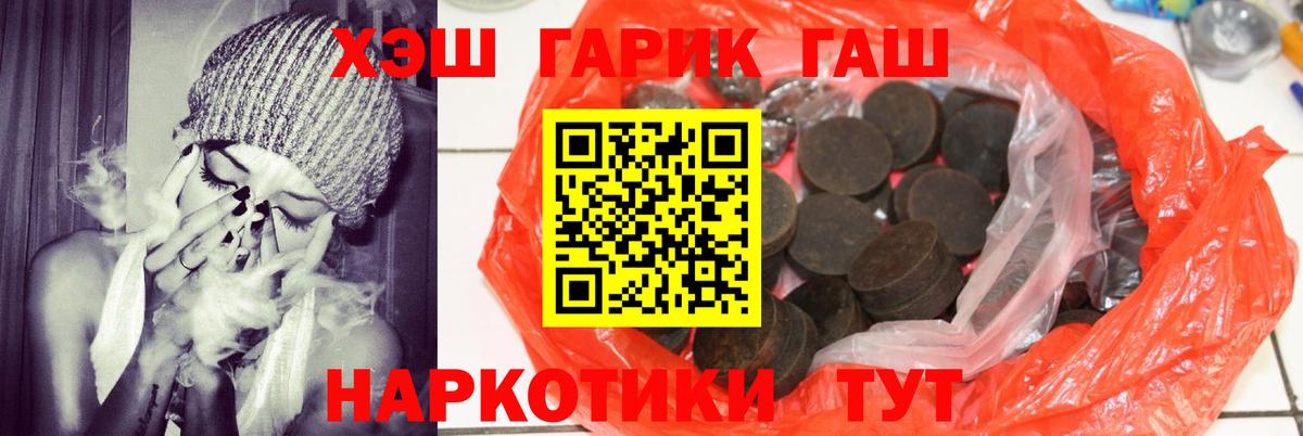 ГАШ Изолятор Черняховск