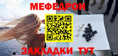 винт Наро-Фоминск