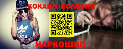 мефедрон VHQ Кинель