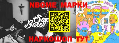 мескалин Нарткала