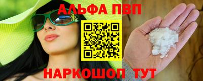 MDMA Premium VHQ Новокубанск
