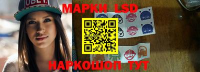 мескалин Нарткала