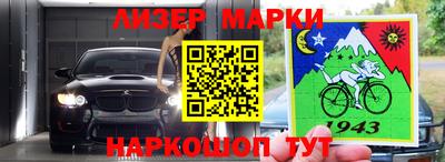 гашиш Нальчик