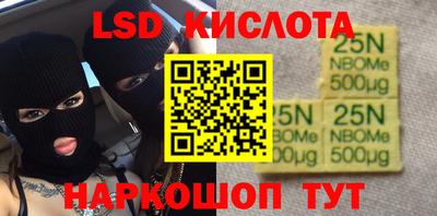МДМА Новозыбков