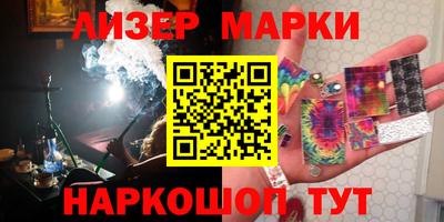 мескалин Нарткала