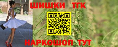 винт Наро-Фоминск