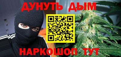 МДМА Новозыбков