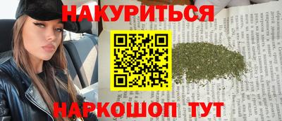 винт Наро-Фоминск