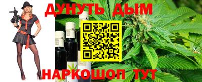 гашиш Нальчик
