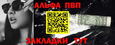 гашиш Нальчик