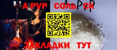 MDMA Premium VHQ Новокубанск
