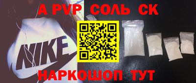 мескалин Нарткала