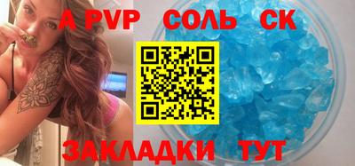 герыч Новодвинск
