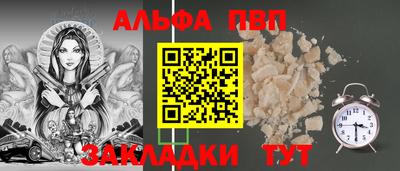 винт Наро-Фоминск