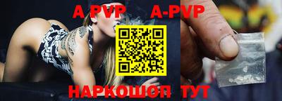 герыч Новодвинск