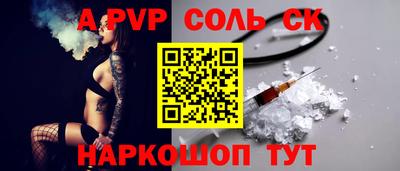 MDMA Premium VHQ Новокубанск