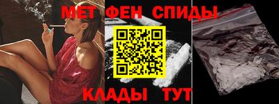MDMA Premium VHQ Новокубанск