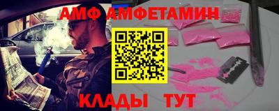 винт Наро-Фоминск