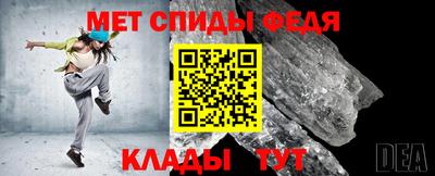 винт Наро-Фоминск