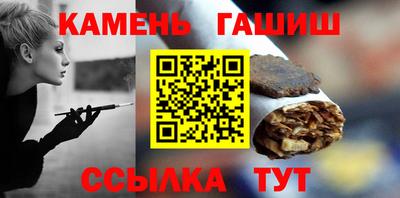 гашиш Нальчик