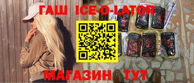 винт Наро-Фоминск
