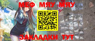 винт Наро-Фоминск