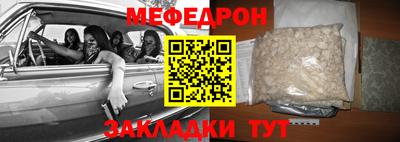 винт Наро-Фоминск
