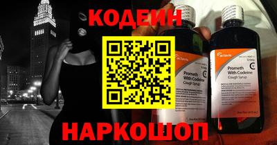 герыч Новодвинск