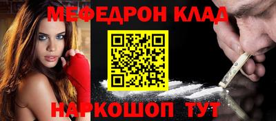 винт Наро-Фоминск