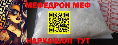 МДМА Новозыбков