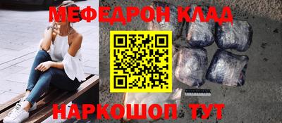 гашиш Нальчик