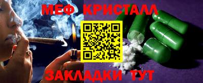 мескалин Нарткала