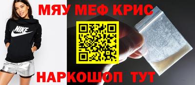 винт Наро-Фоминск