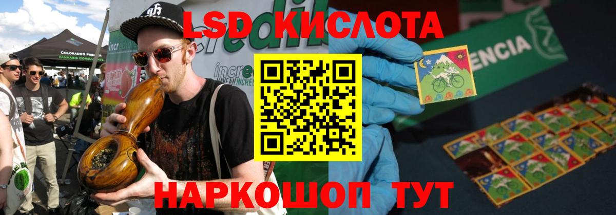 Черняховск  ЛСД экстази ecstasy  Вход с VPN  Лсд 25 экстази ecstasy 