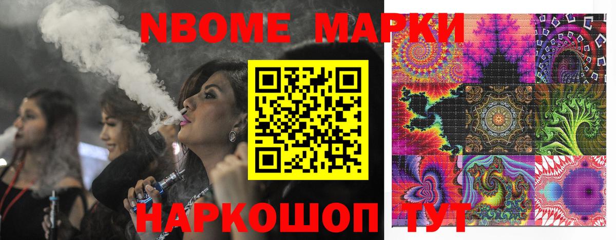 Наркотические марки 1500мкг  Наркотические марки 1500мкг  Вход с VPN  Черняховск 