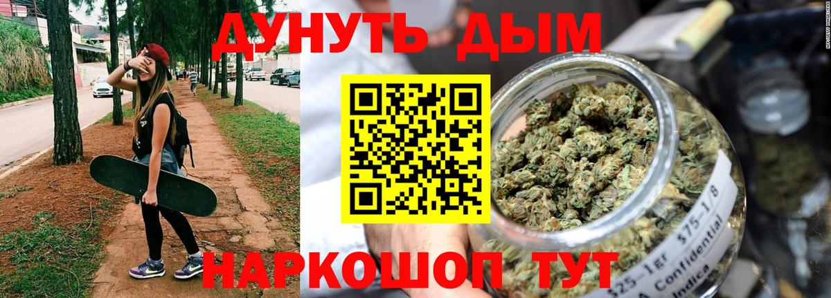 Марихуана MAZAR  Бошки Шишки марихуана  Черняховск  Вход с VPN 